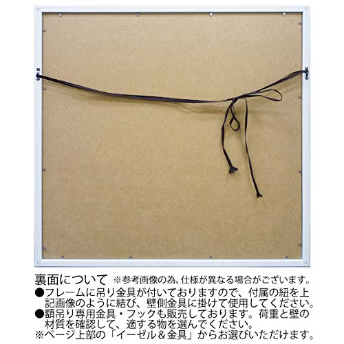 Amazon.co.jp: 絵画 ブランド キャンバスアート「グラフィティ